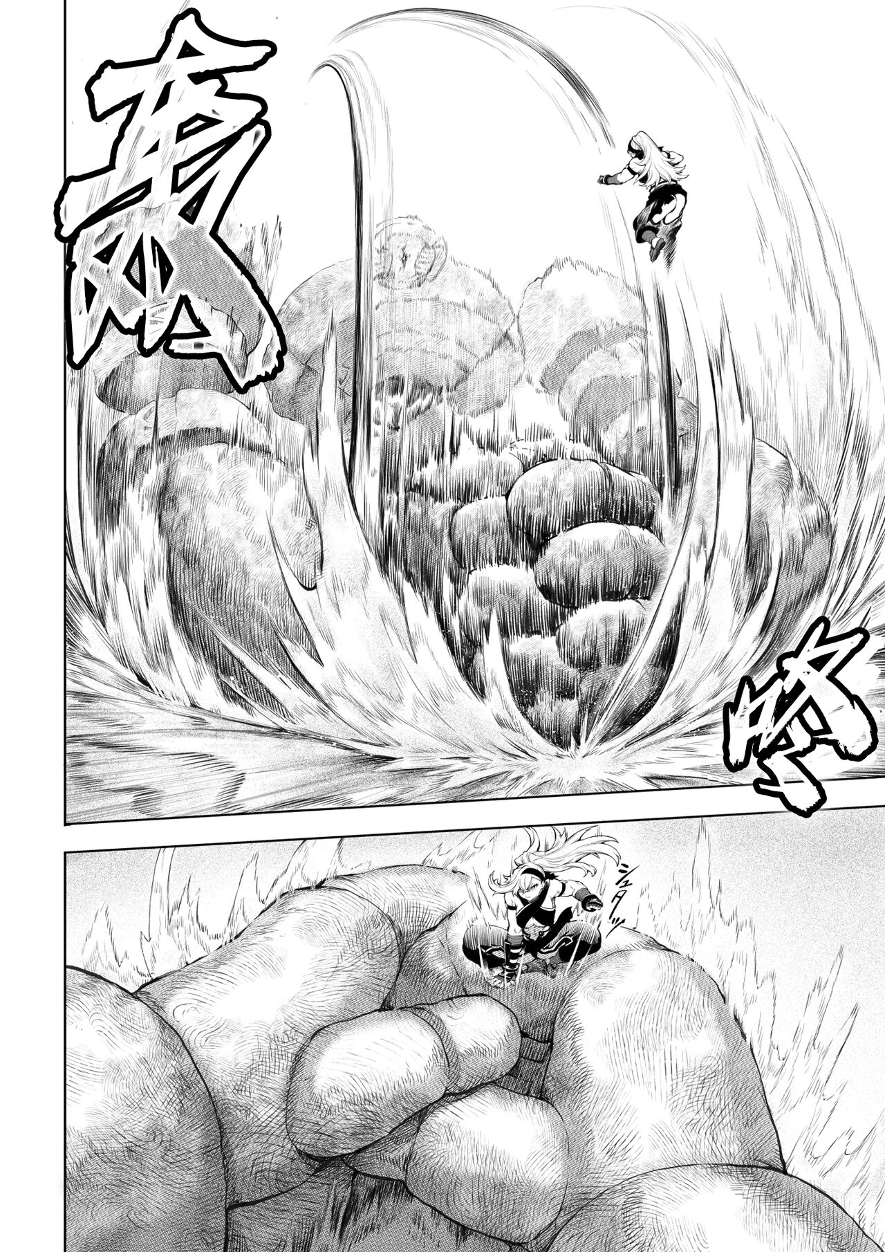 [Nekono Oyashiro (Mashu)] Ikusa Otome to Ikusa Goto! ~Onna Kakutouka Hen~ | 女武神与战事！～女格斗家篇~ [Chinese] Bildnummer 15