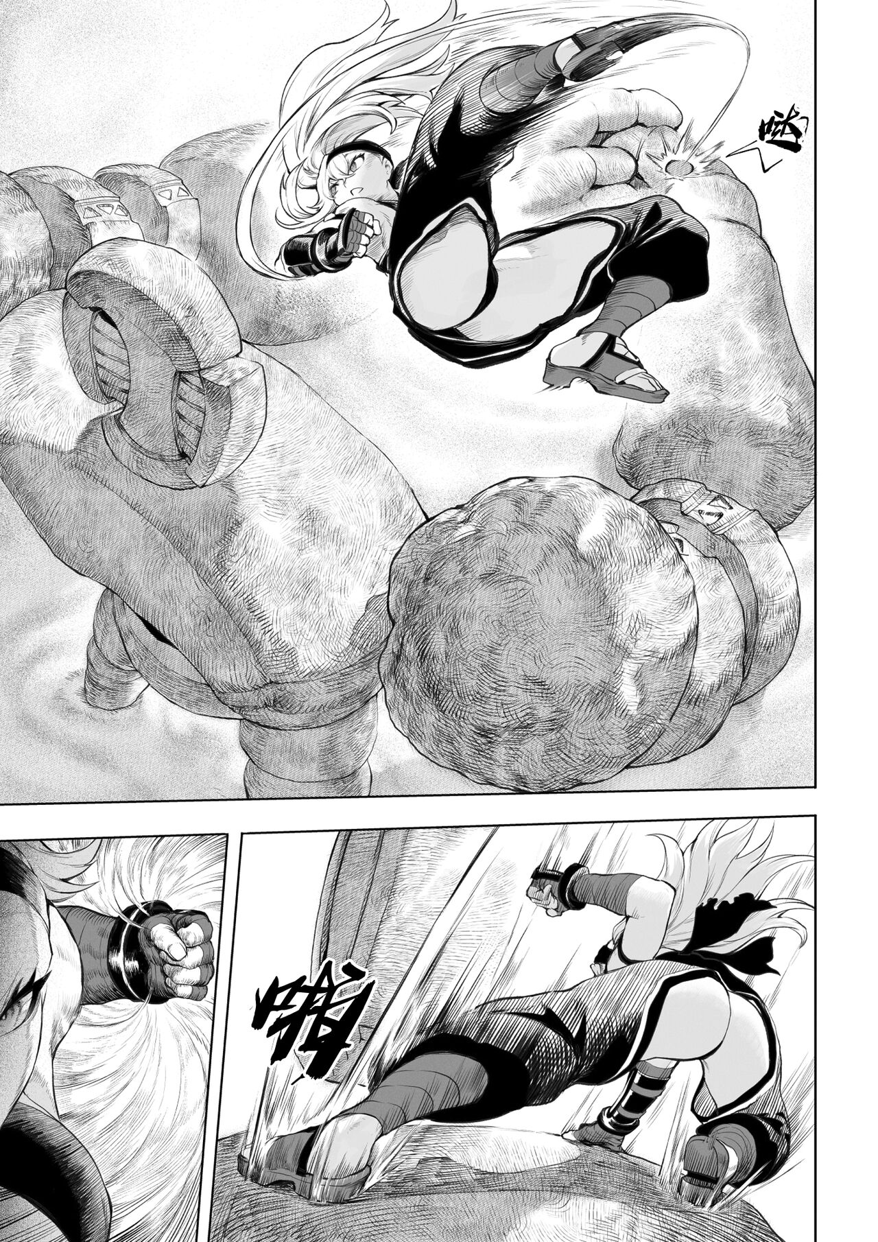 [Nekono Oyashiro (Mashu)] Ikusa Otome to Ikusa Goto! ~Onna Kakutouka Hen~ | 女武神与战事！～女格斗家篇~ [Chinese] Bildnummer 16