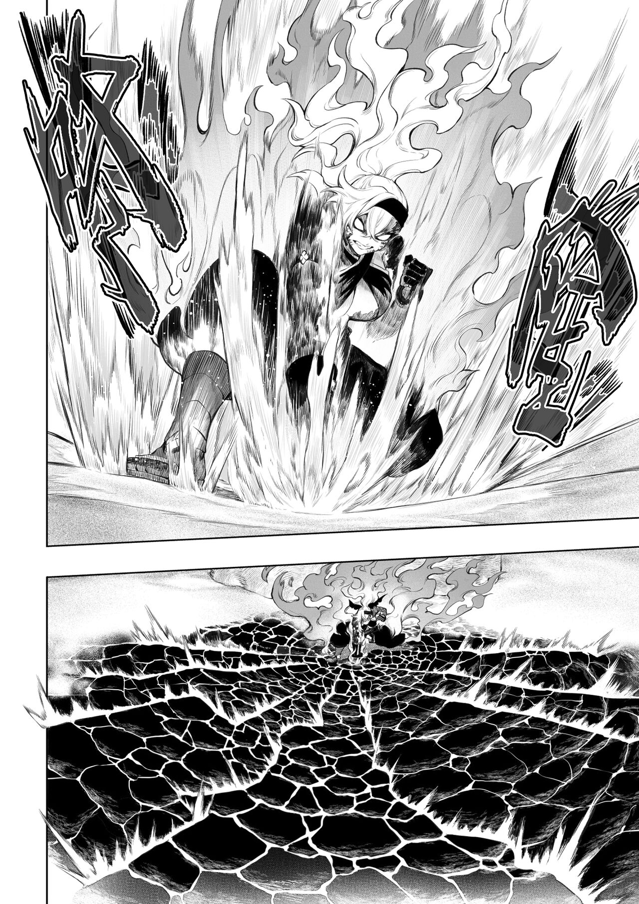 [Nekono Oyashiro (Mashu)] Ikusa Otome to Ikusa Goto! ~Onna Kakutouka Hen~ | 女武神与战事！～女格斗家篇~ [Chinese] Bildnummer 25