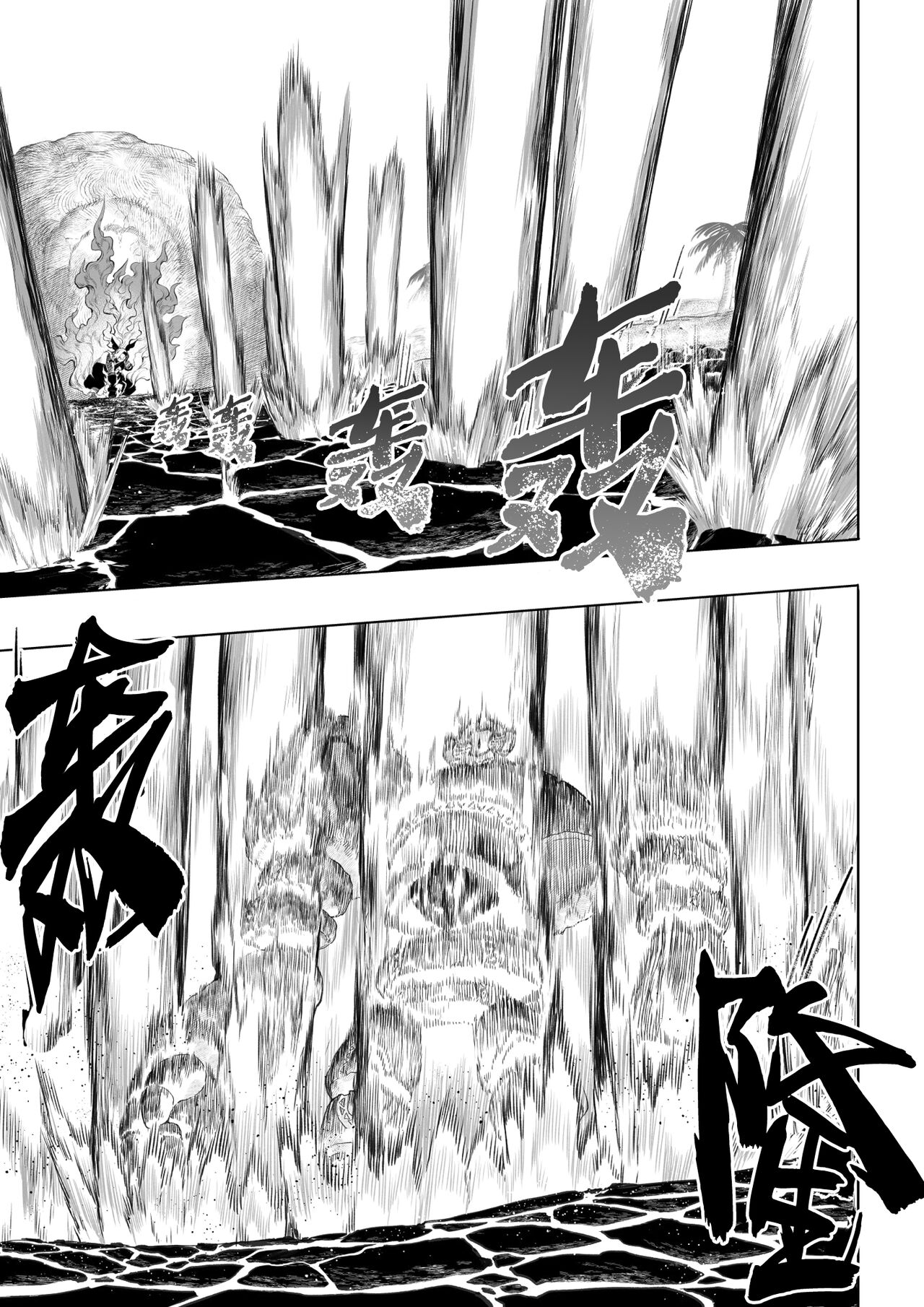 [Nekono Oyashiro (Mashu)] Ikusa Otome to Ikusa Goto! ~Onna Kakutouka Hen~ | 女武神与战事！～女格斗家篇~ [Chinese] Bildnummer 26