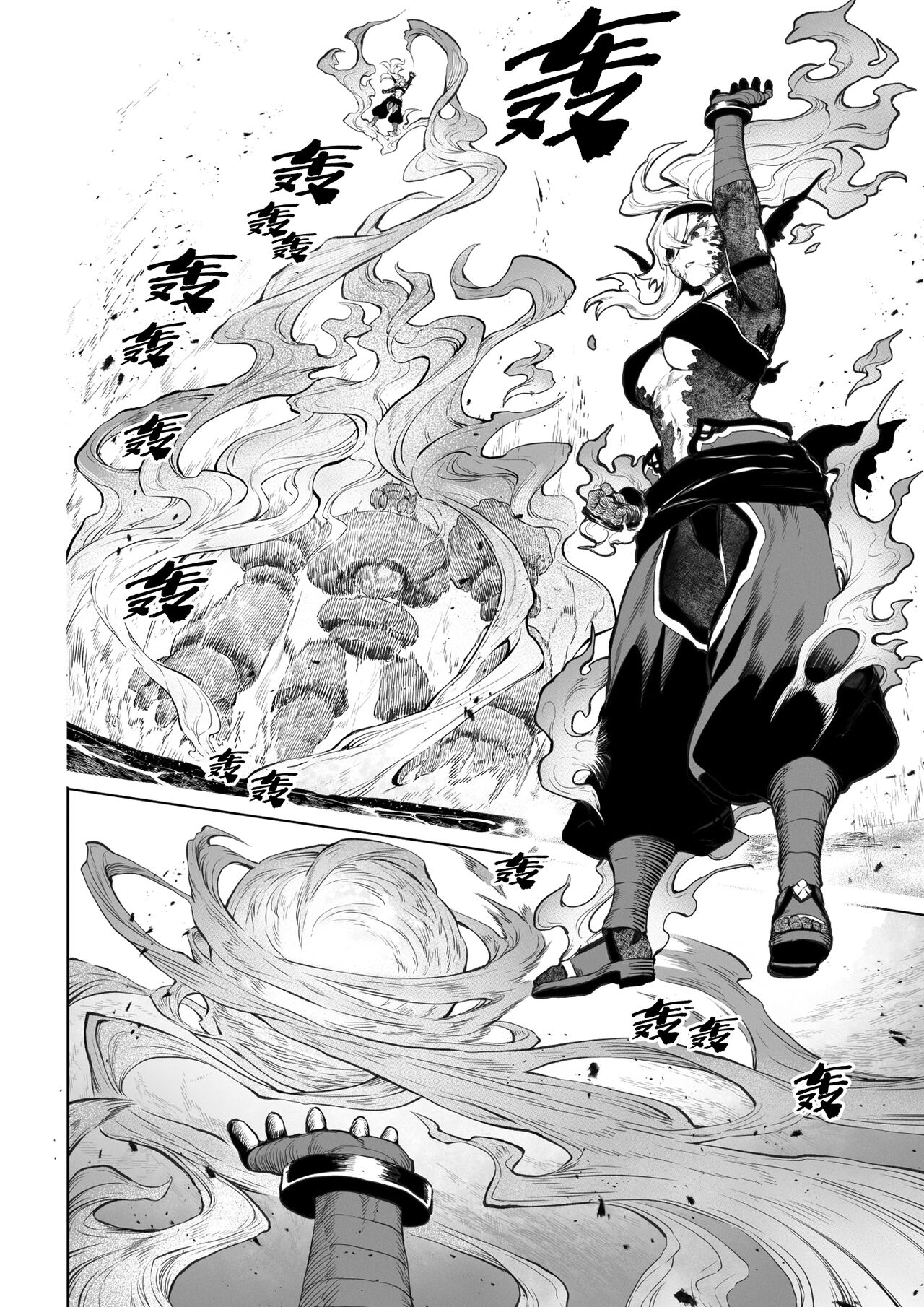 [Nekono Oyashiro (Mashu)] Ikusa Otome to Ikusa Goto! ~Onna Kakutouka Hen~ | 女武神与战事！～女格斗家篇~ [Chinese] Bildnummer 27