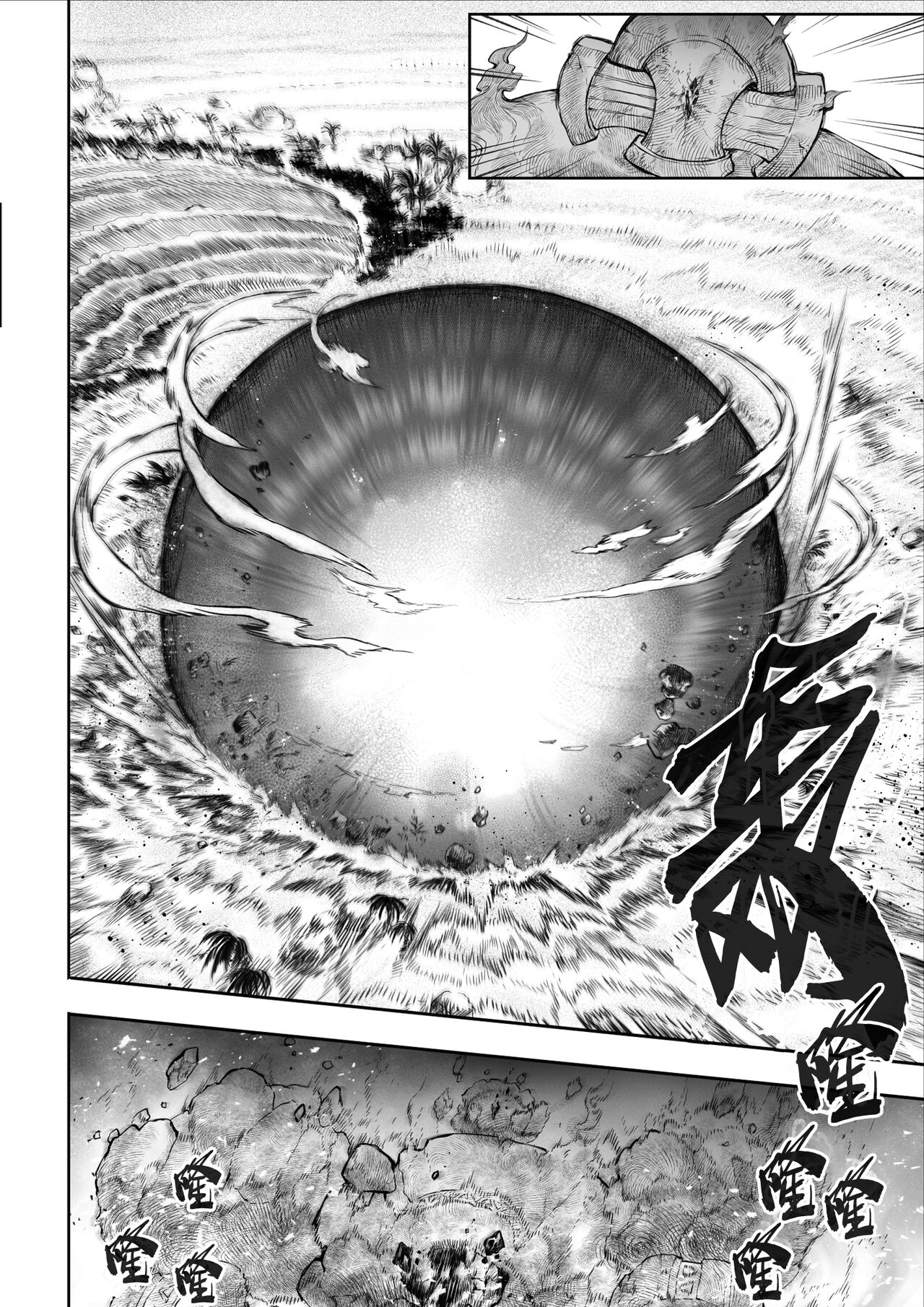 [Nekono Oyashiro (Mashu)] Ikusa Otome to Ikusa Goto! ~Onna Kakutouka Hen~ | 女武神与战事！～女格斗家篇~ [Chinese] Bildnummer 29