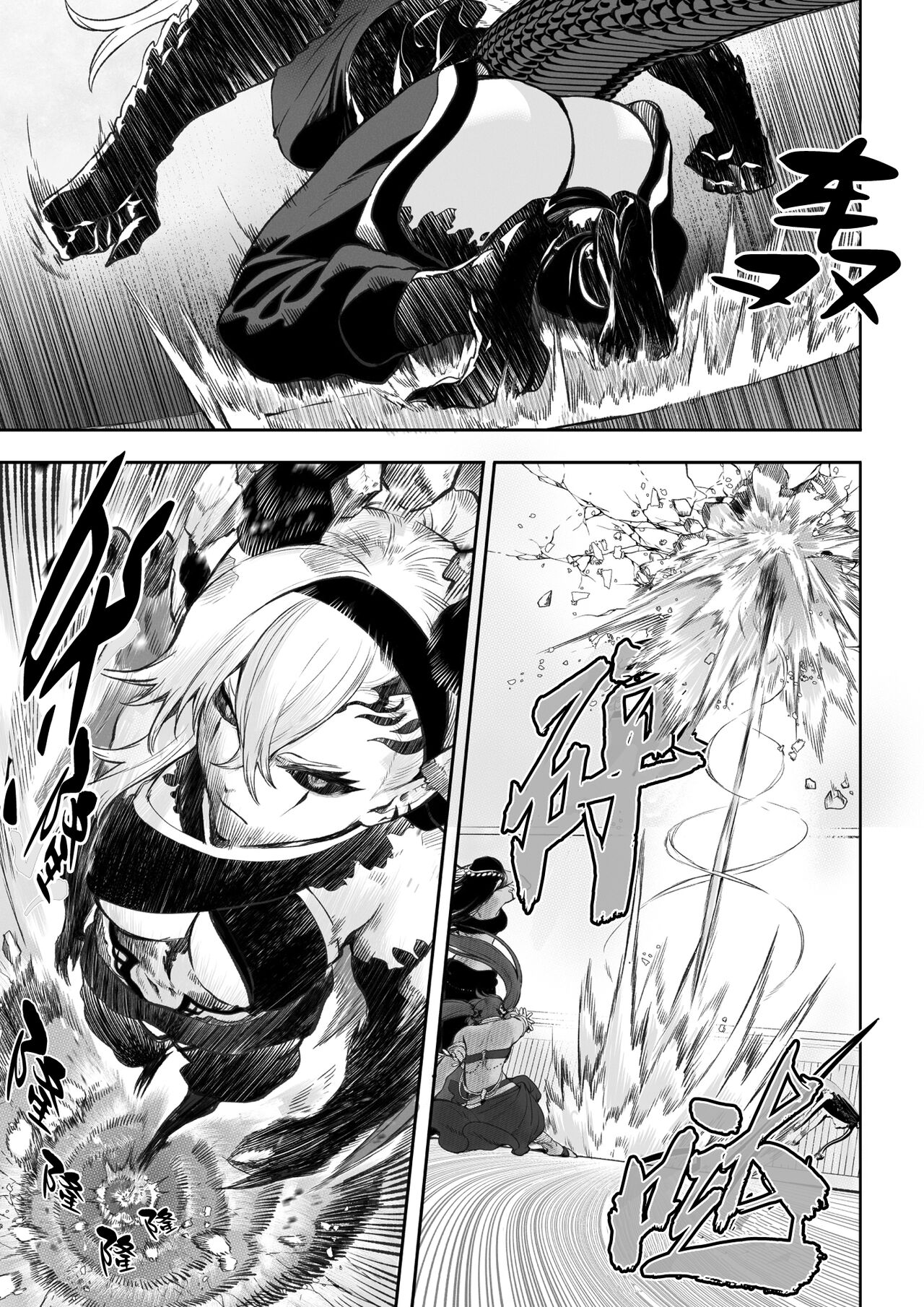 [Nekono Oyashiro (Mashu)] Ikusa Otome to Ikusa Goto! ~Onna Kakutouka Hen~ | 女武神与战事！～女格斗家篇~ [Chinese] Bildnummer 132