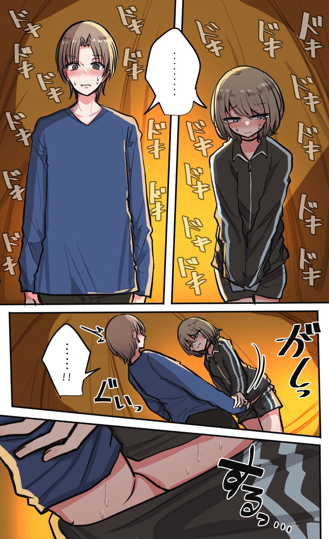 [torimogura] Seiyoku Bagutteru Yonin-gumi de Kyanpu Iku Hanashi | 性欲崩坏4人组的露营之旅 [Chinese] [白杨汉化组] Bildnummer 89