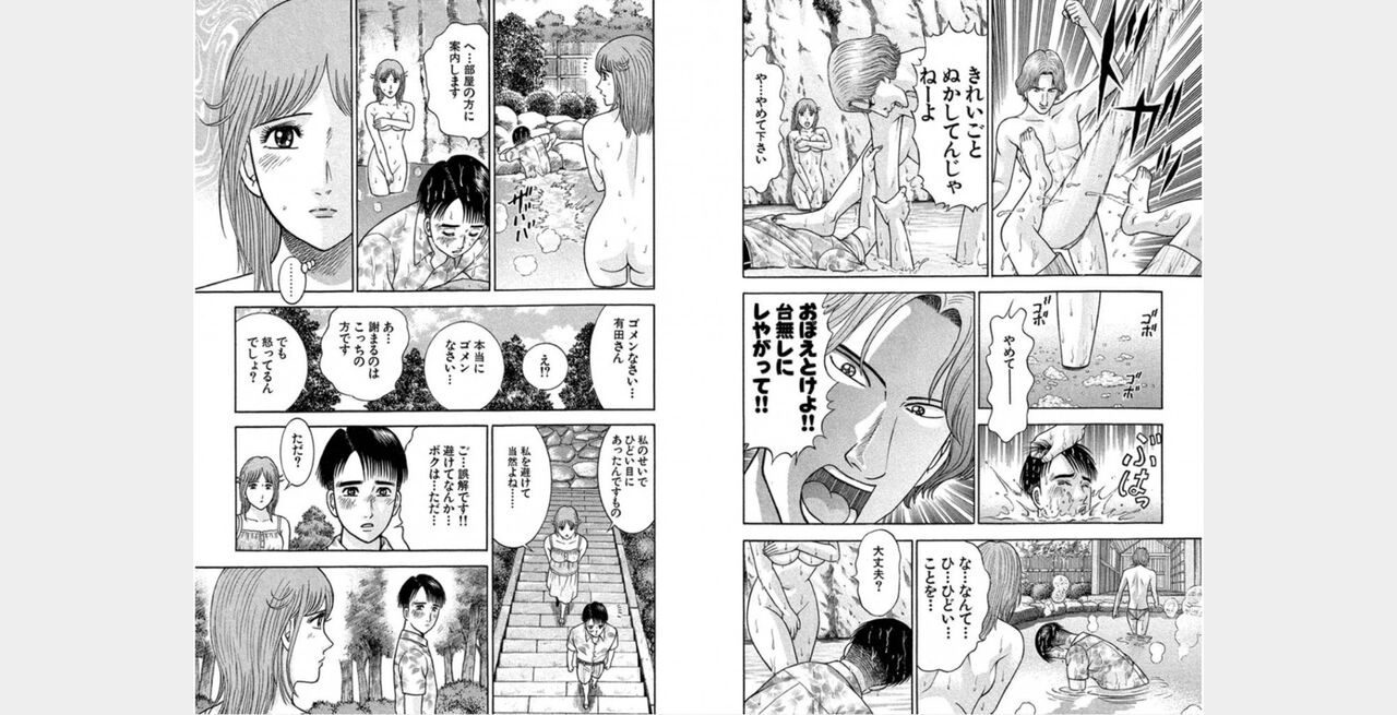 ㅎㄱㄷㄴ 图片编号 17