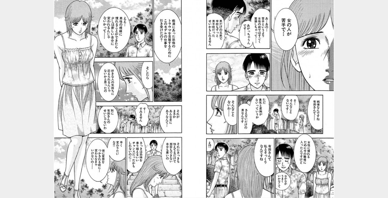 ㅎㄱㄷㄴ 图片编号 18