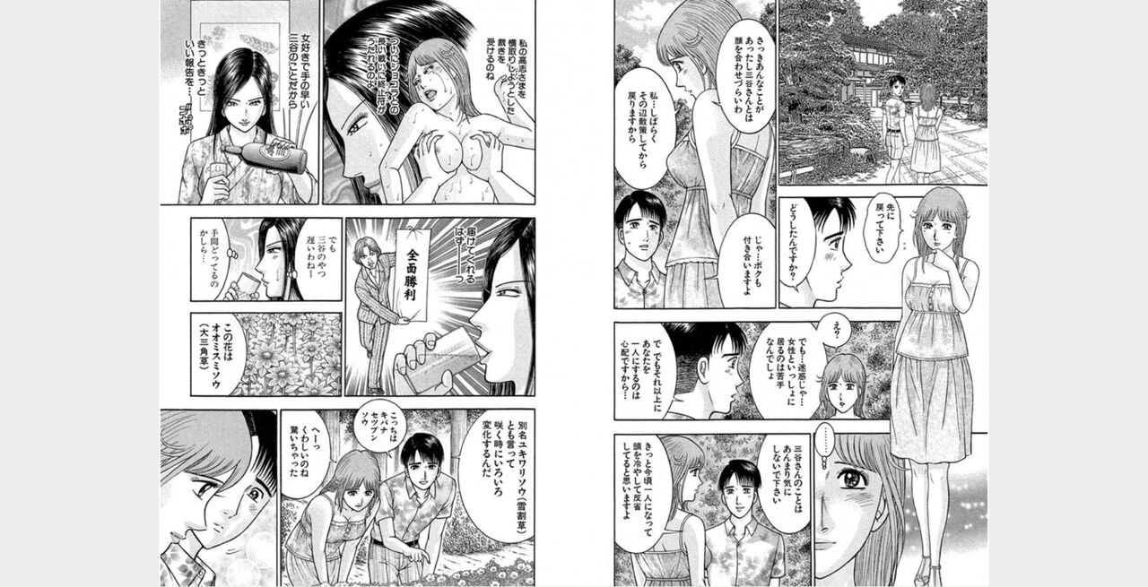 ㅎㄱㄷㄴ 图片编号 22