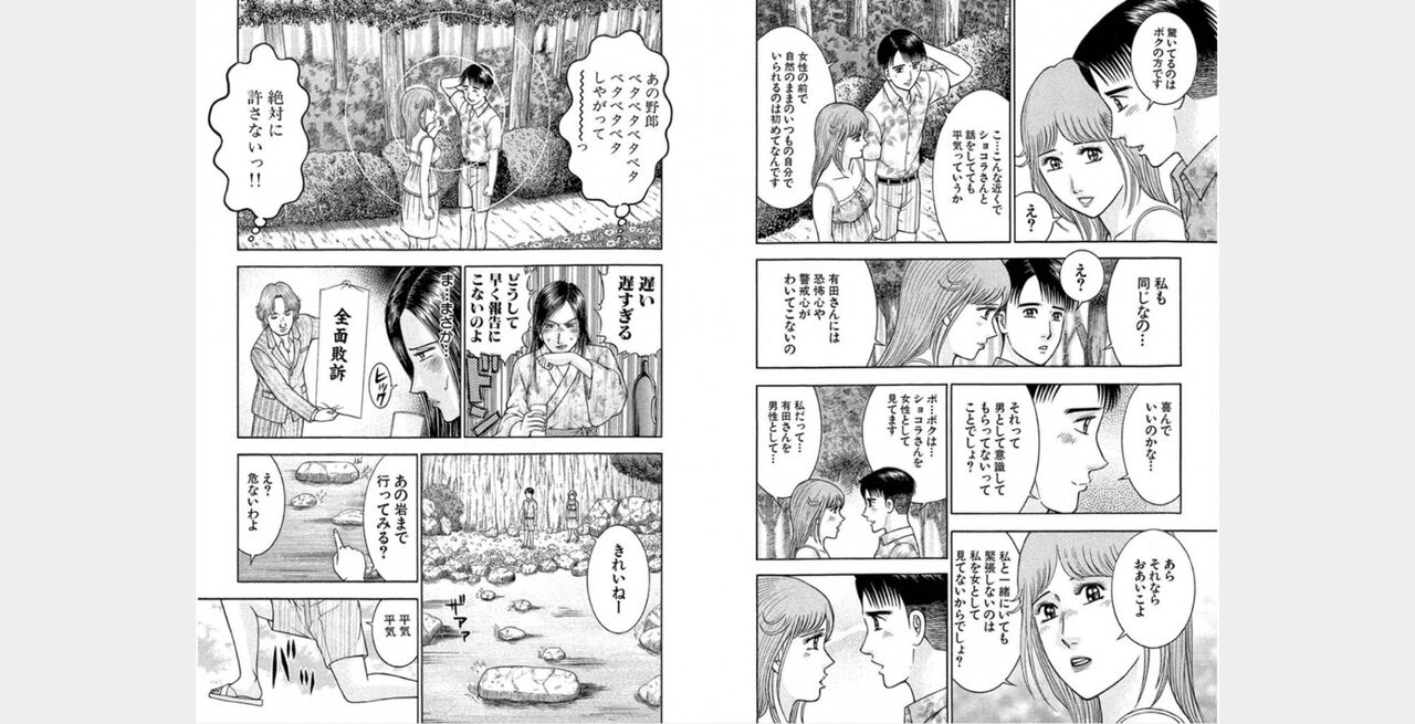 ㅎㄱㄷㄴ 图片编号 23