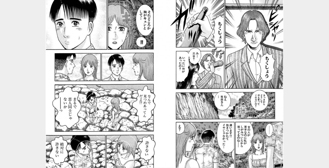 ㅎㄱㄷㄴ 图片编号 25