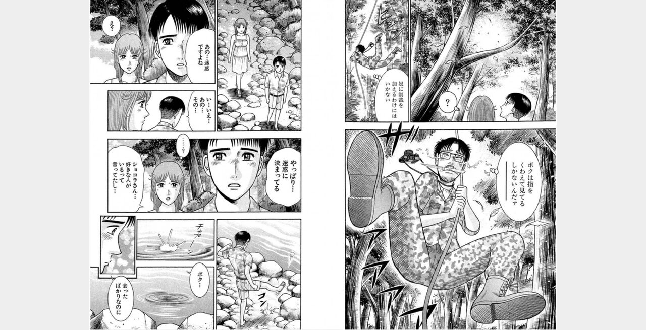 ㅎㄱㄷㄴ 图片编号 27