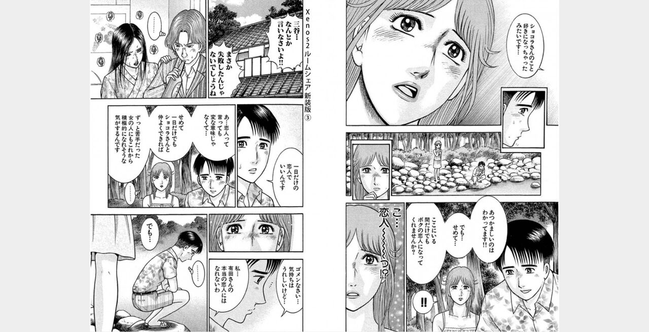 ㅎㄱㄷㄴ 图片编号 28