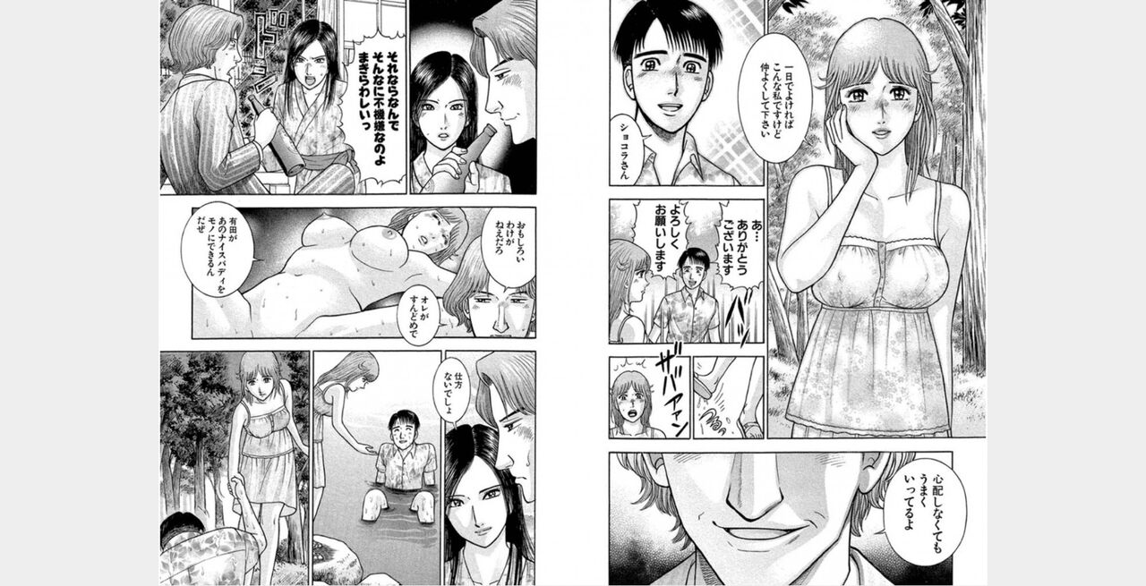 ㅎㄱㄷㄴ 图片编号 29