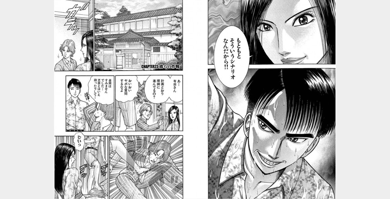 ㅎㄱㄷㄴ 图片编号 30