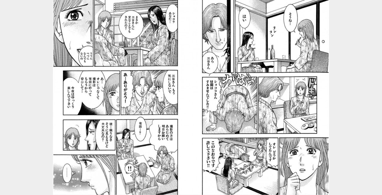 ㅎㄱㄷㄴ 图片编号 32