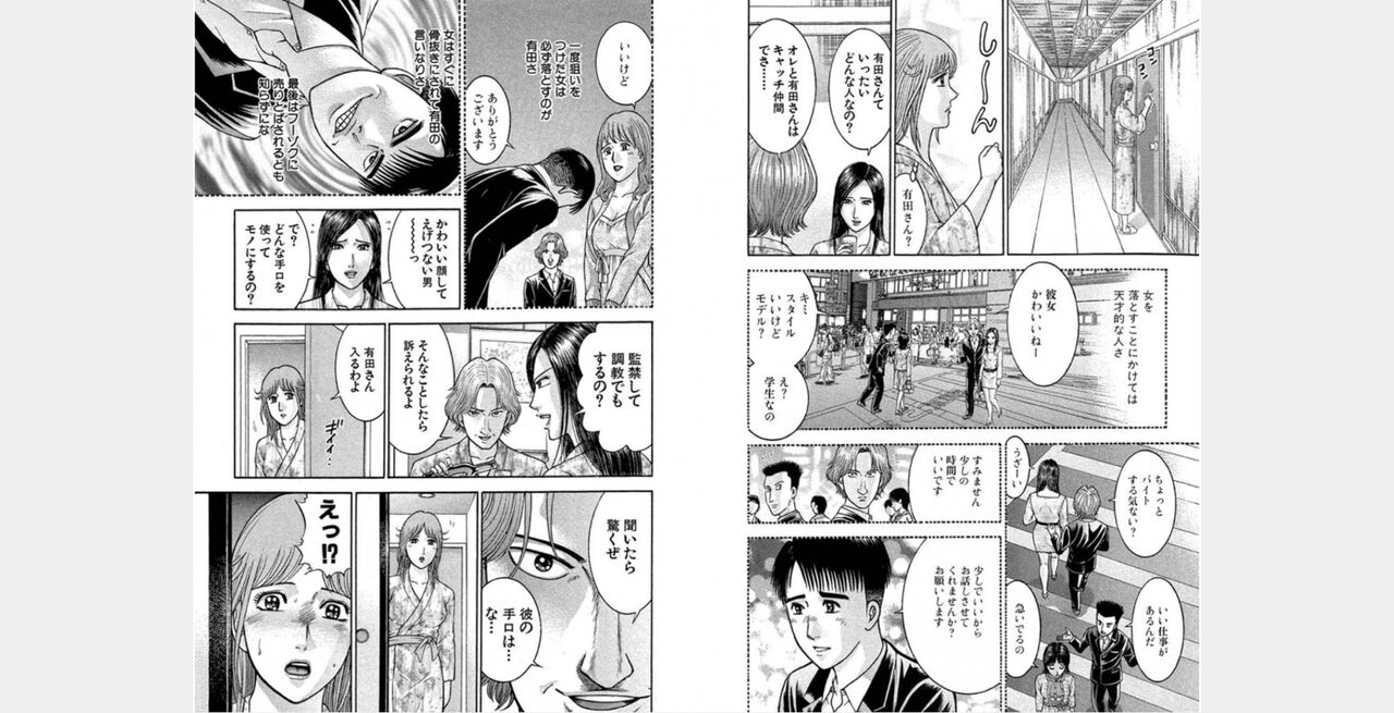 ㅎㄱㄷㄴ 图片编号 34