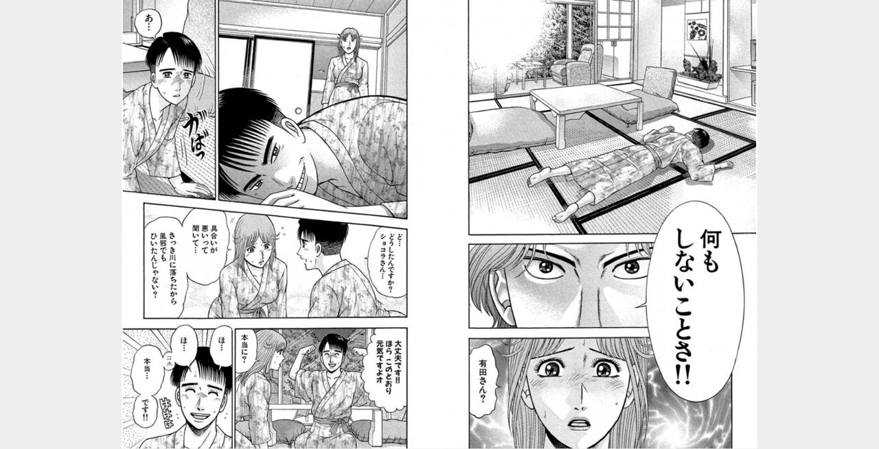 ㅎㄱㄷㄴ 图片编号 35