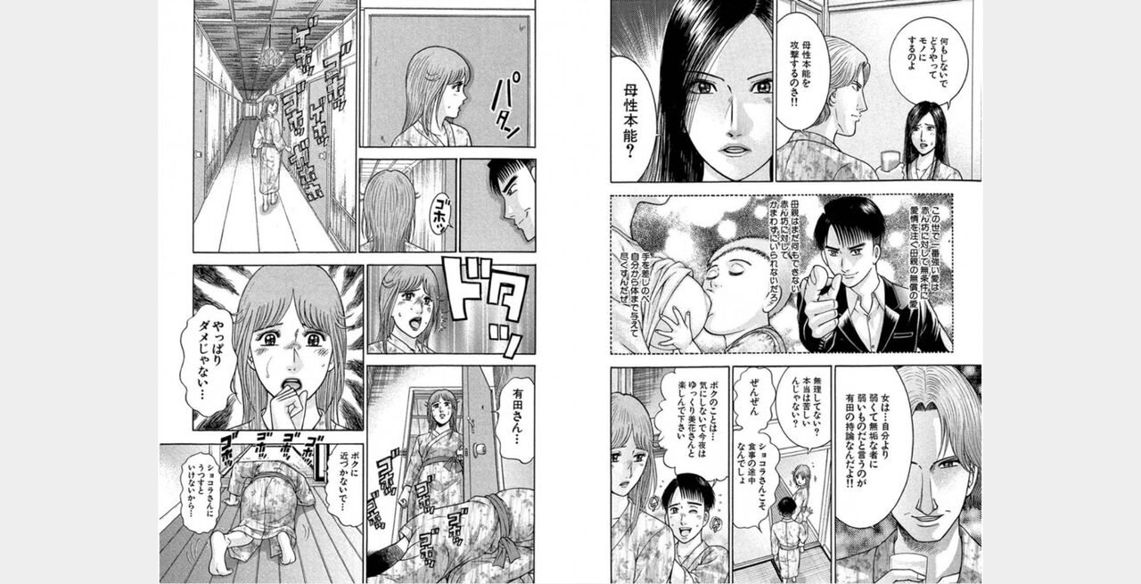 ㅎㄱㄷㄴ 图片编号 36