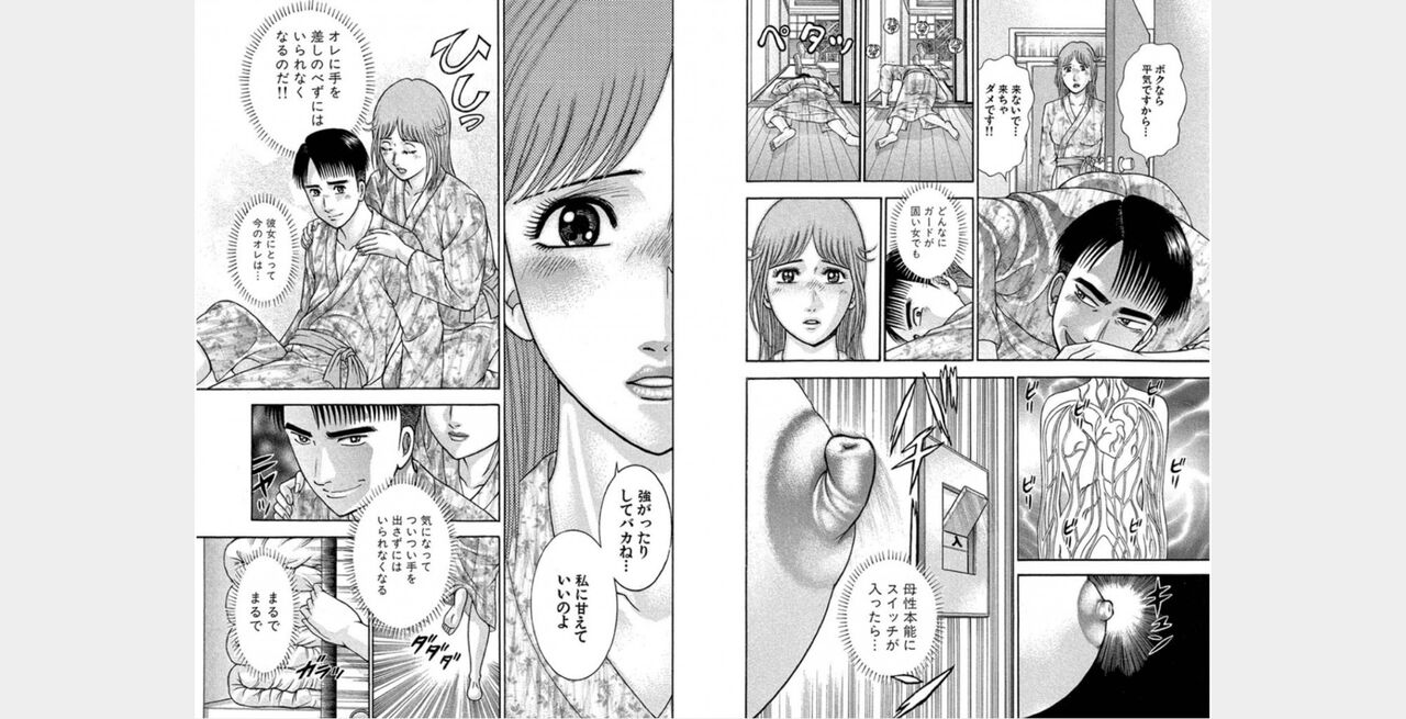 ㅎㄱㄷㄴ 图片编号 37