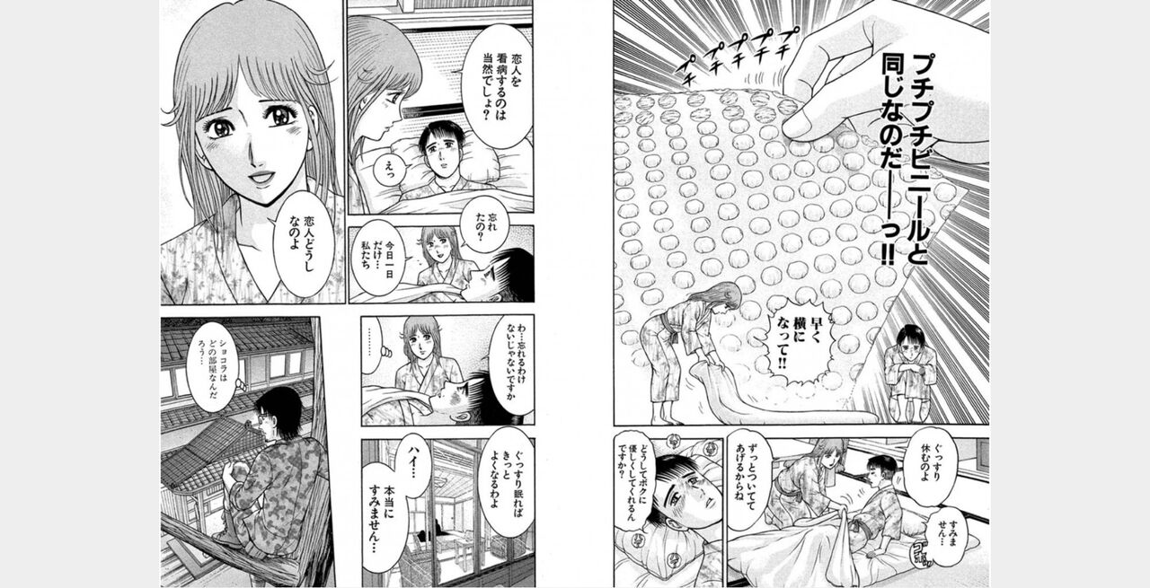 ㅎㄱㄷㄴ 图片编号 38