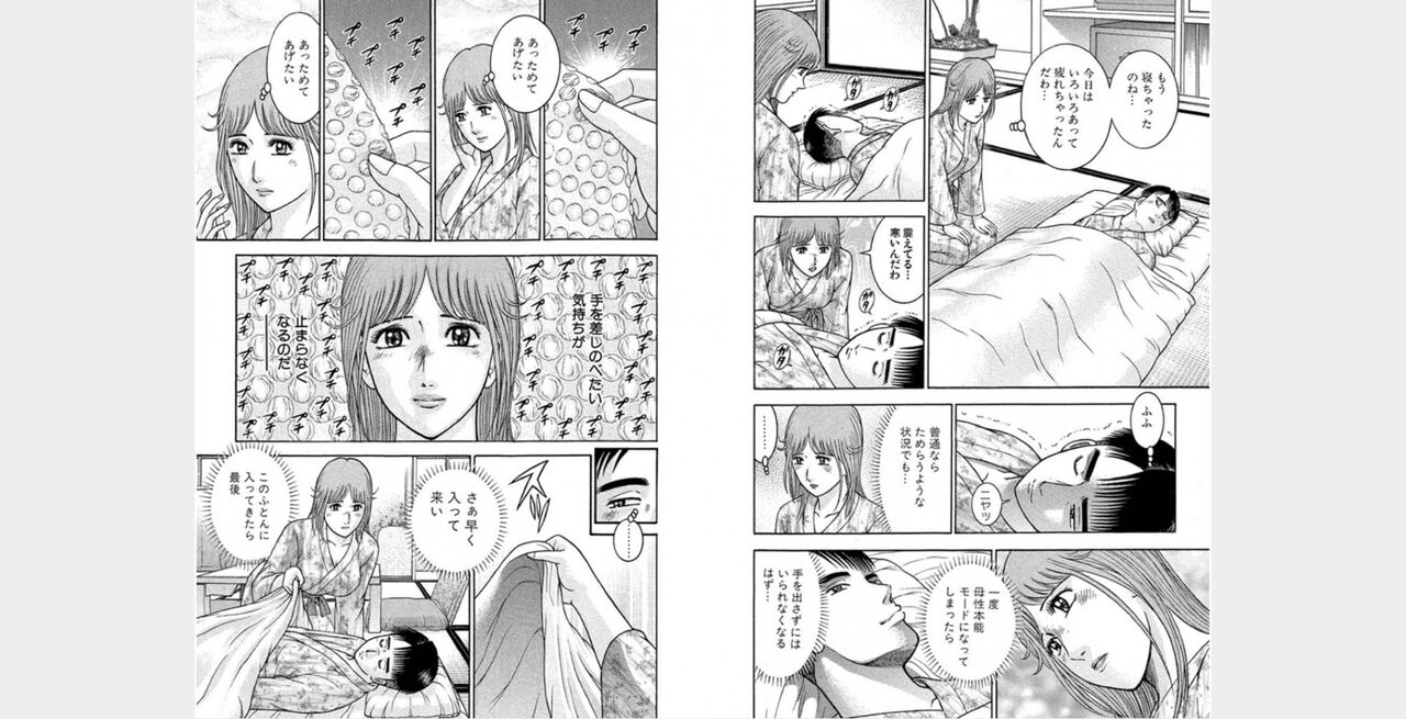 ㅎㄱㄷㄴ 图片编号 39