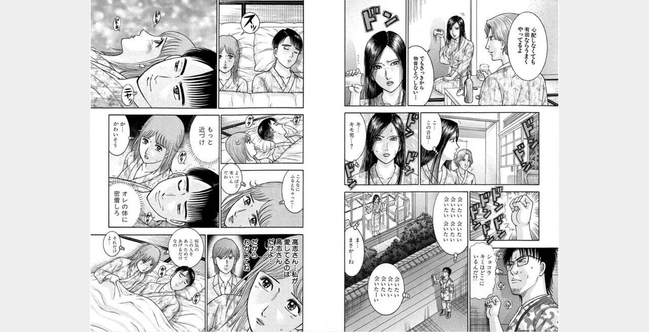 ㅎㄱㄷㄴ 图片编号 41