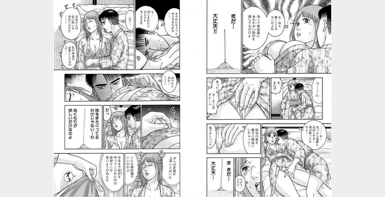 ㅎㄱㄷㄴ 图片编号 43