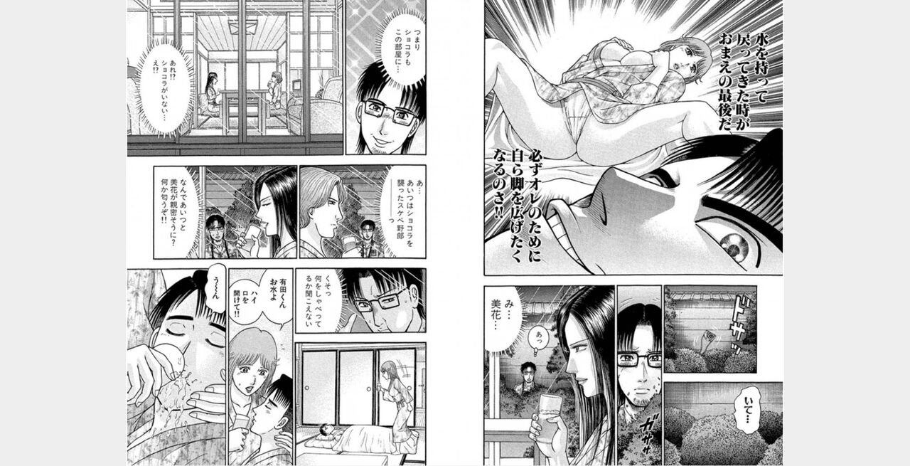 ㅎㄱㄷㄴ 图片编号 47