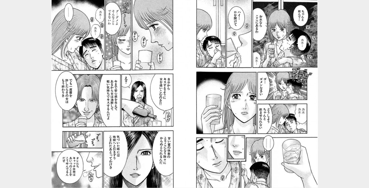 ㅎㄱㄷㄴ 图片编号 48