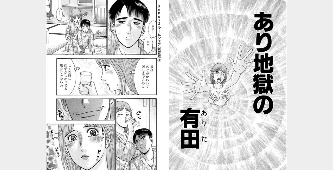 ㅎㄱㄷㄴ 图片编号 49