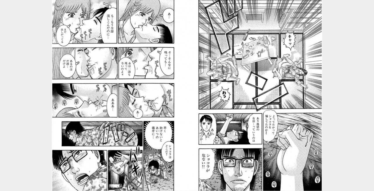 ㅎㄱㄷㄴ 图片编号 52