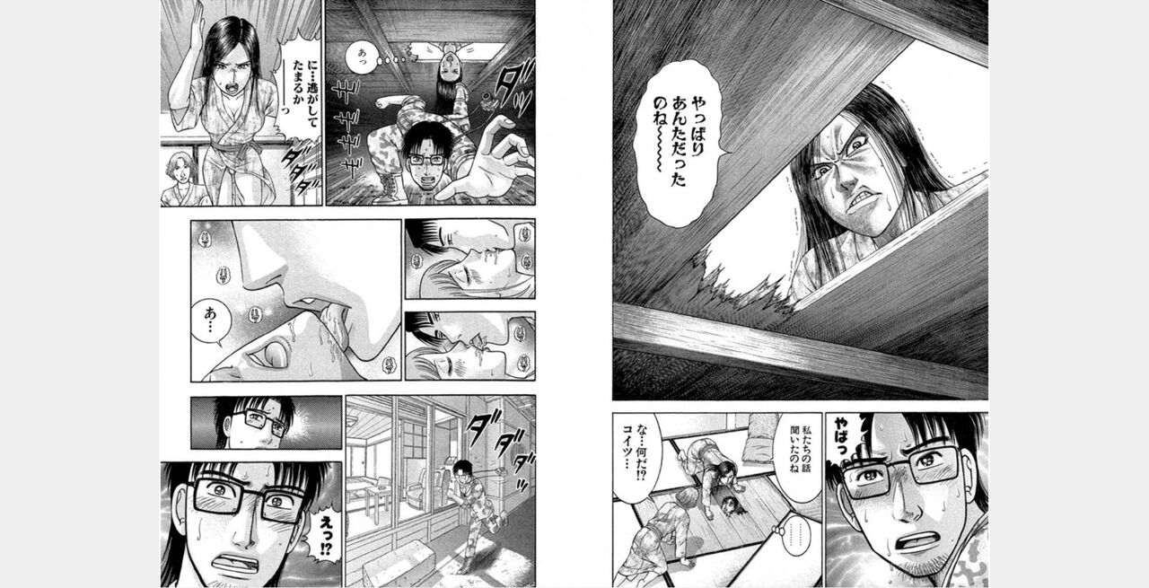 ㅎㄱㄷㄴ 图片编号 53