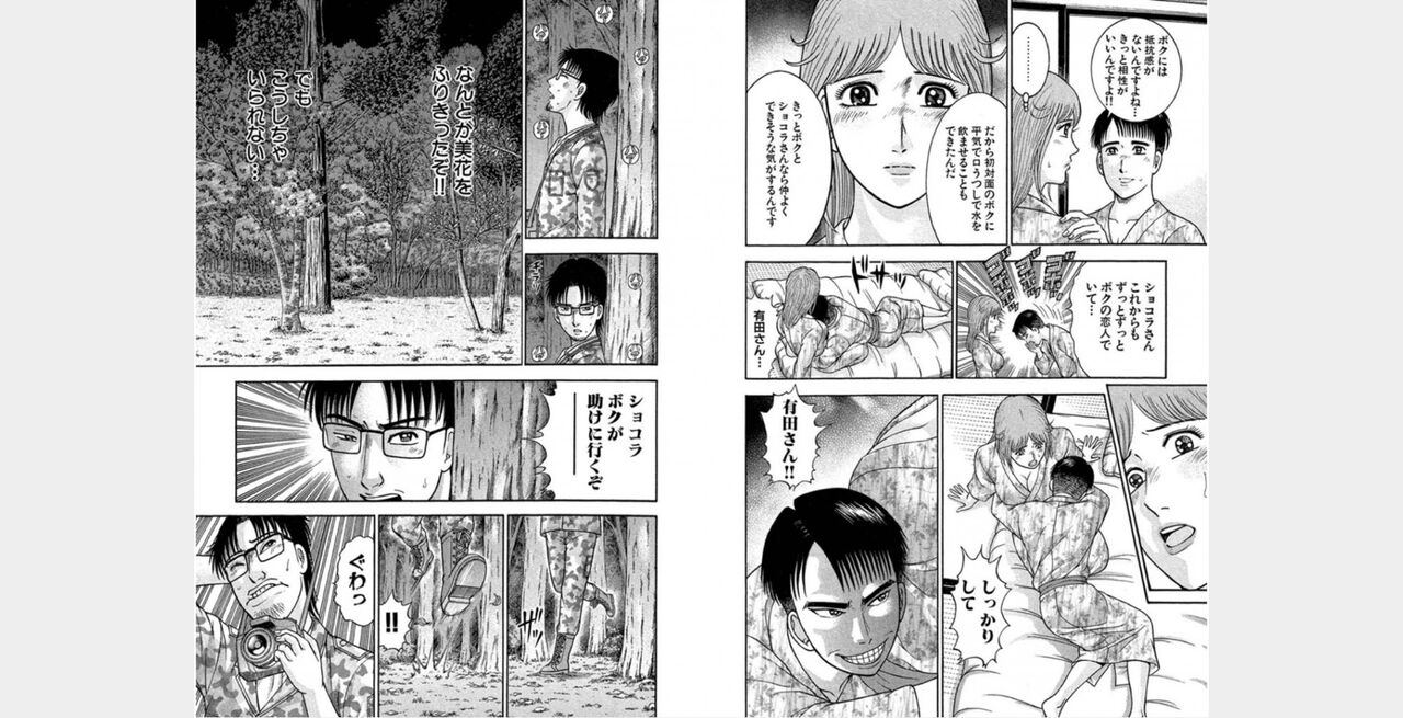 ㅎㄱㄷㄴ 图片编号 56