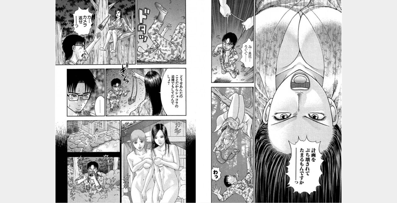 ㅎㄱㄷㄴ 图片编号 57