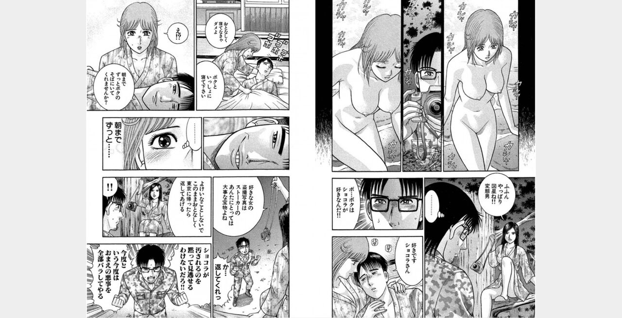 ㅎㄱㄷㄴ 图片编号 58