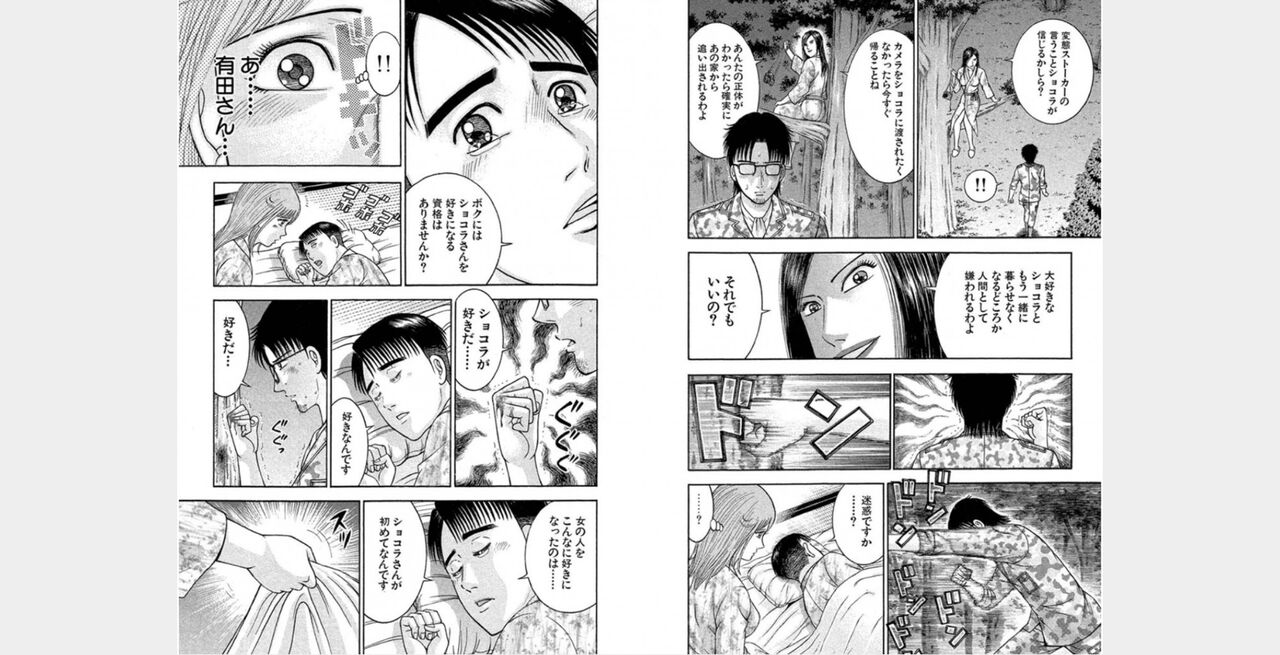 ㅎㄱㄷㄴ 图片编号 59