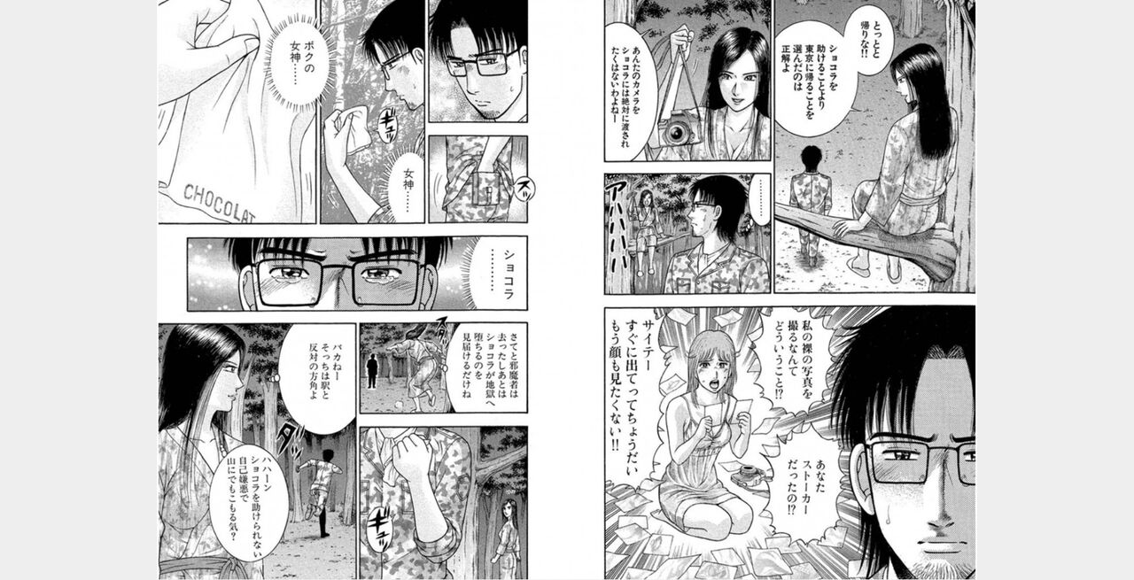 ㅎㄱㄷㄴ 图片编号 61