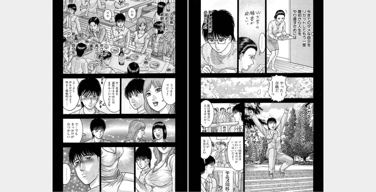 ㅎㄱㄷㄴ 图片编号 63