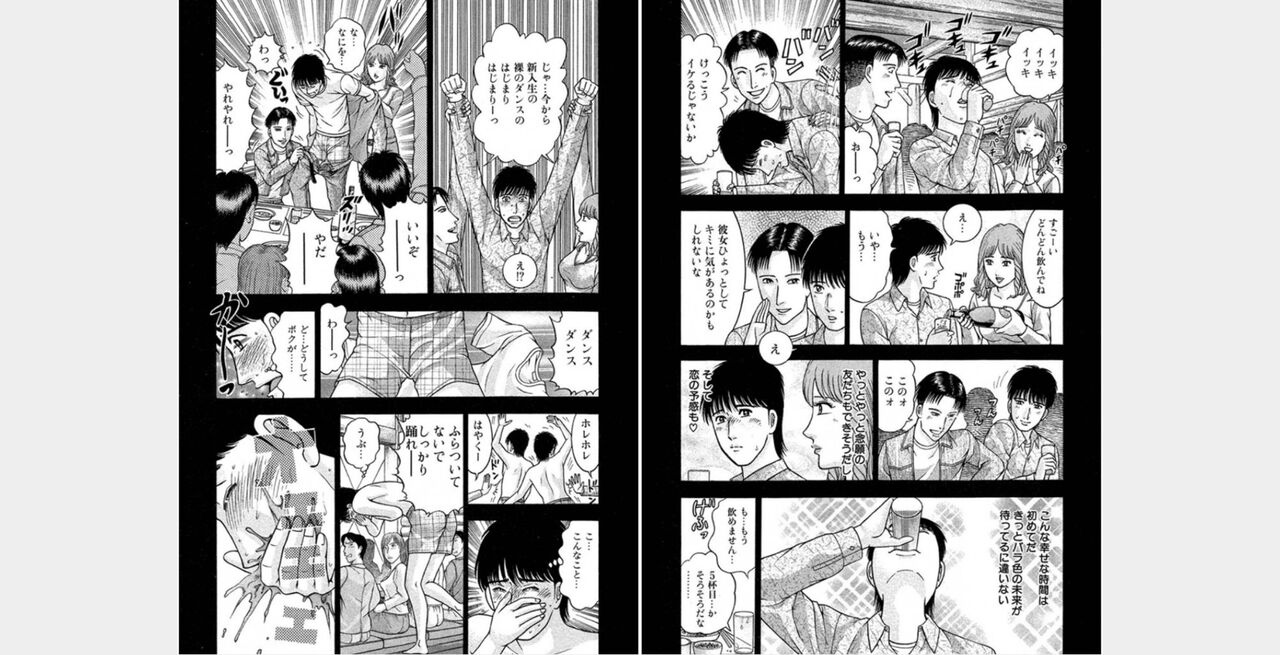 ㅎㄱㄷㄴ 图片编号 65