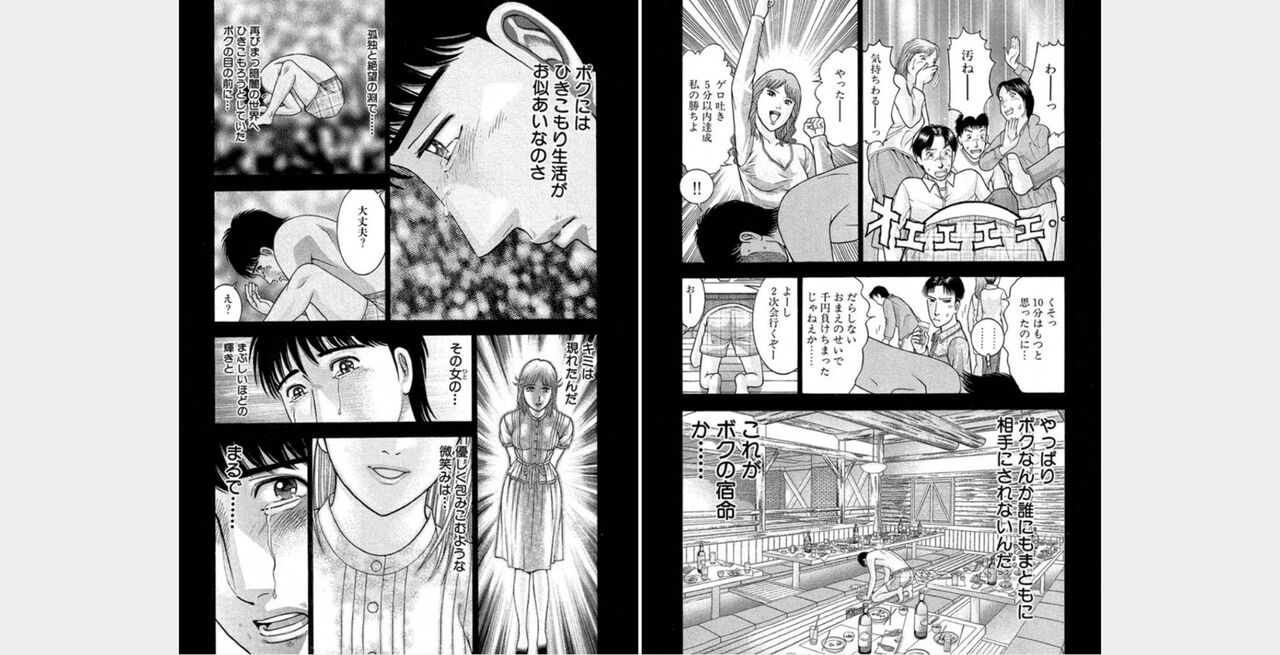 ㅎㄱㄷㄴ 图片编号 66