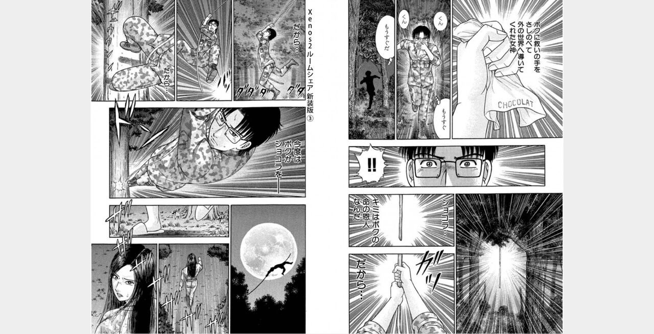 ㅎㄱㄷㄴ 图片编号 68