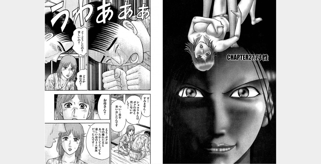 ㅎㄱㄷㄴ 图片编号 71