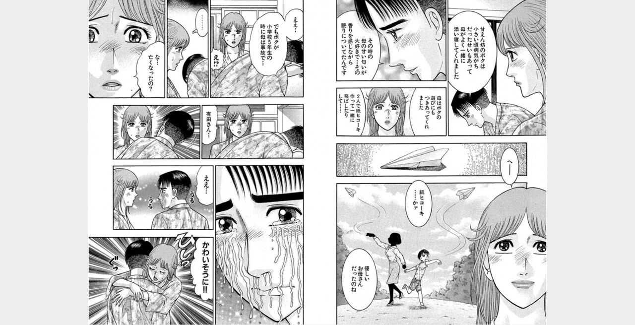 ㅎㄱㄷㄴ 图片编号 72