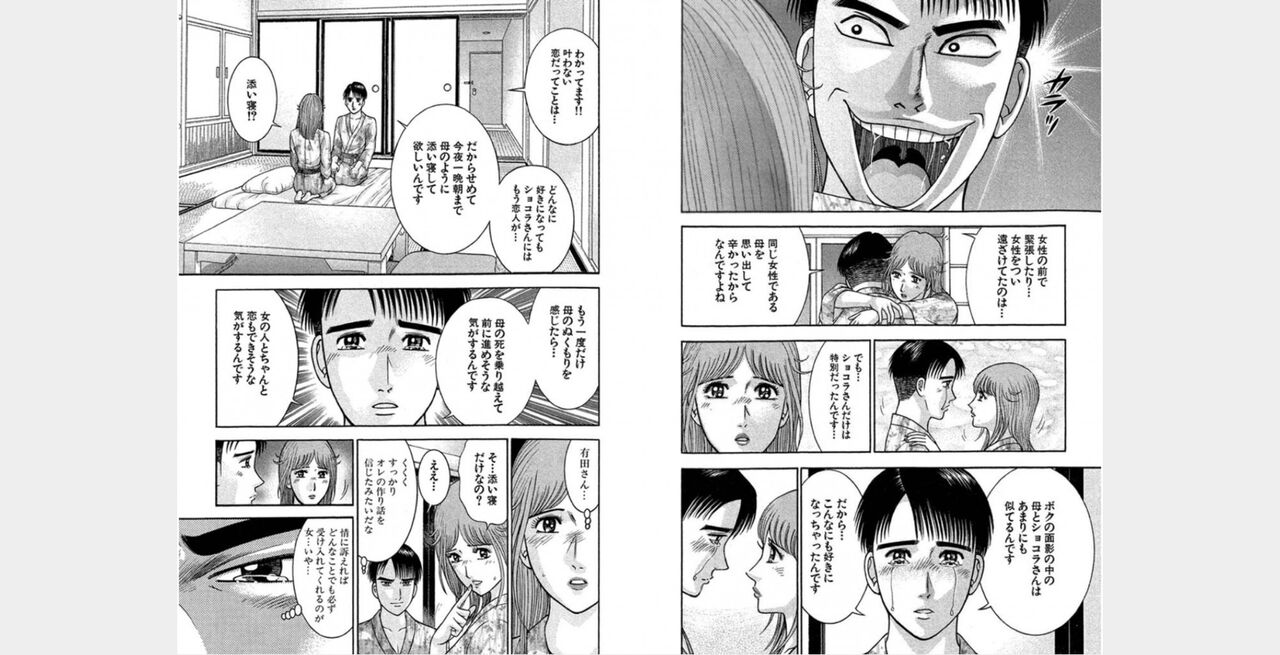 ㅎㄱㄷㄴ 图片编号 73