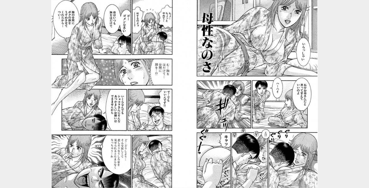 ㅎㄱㄷㄴ 图片编号 74