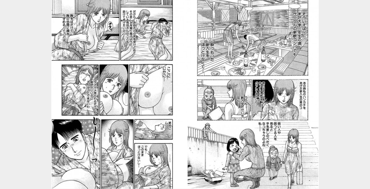 ㅎㄱㄷㄴ 图片编号 75