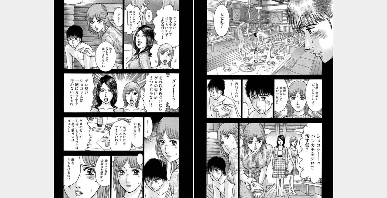 ㅎㄱㄷㄴ 图片编号 83