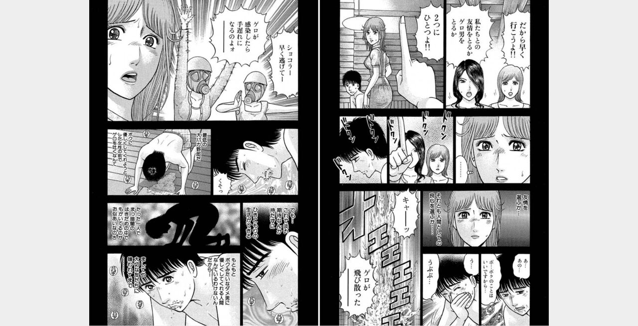 ㅎㄱㄷㄴ 图片编号 84