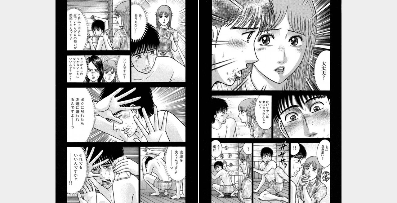 ㅎㄱㄷㄴ 图片编号 85