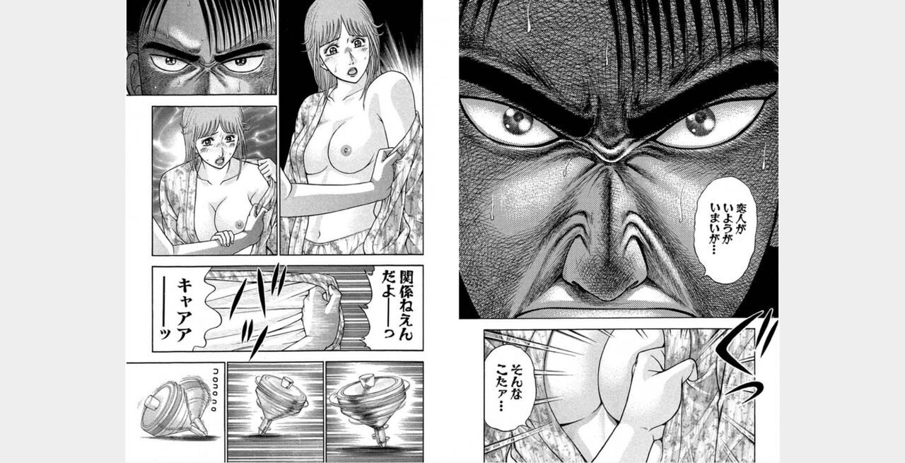 ㅎㄱㄷㄴ 图片编号 89