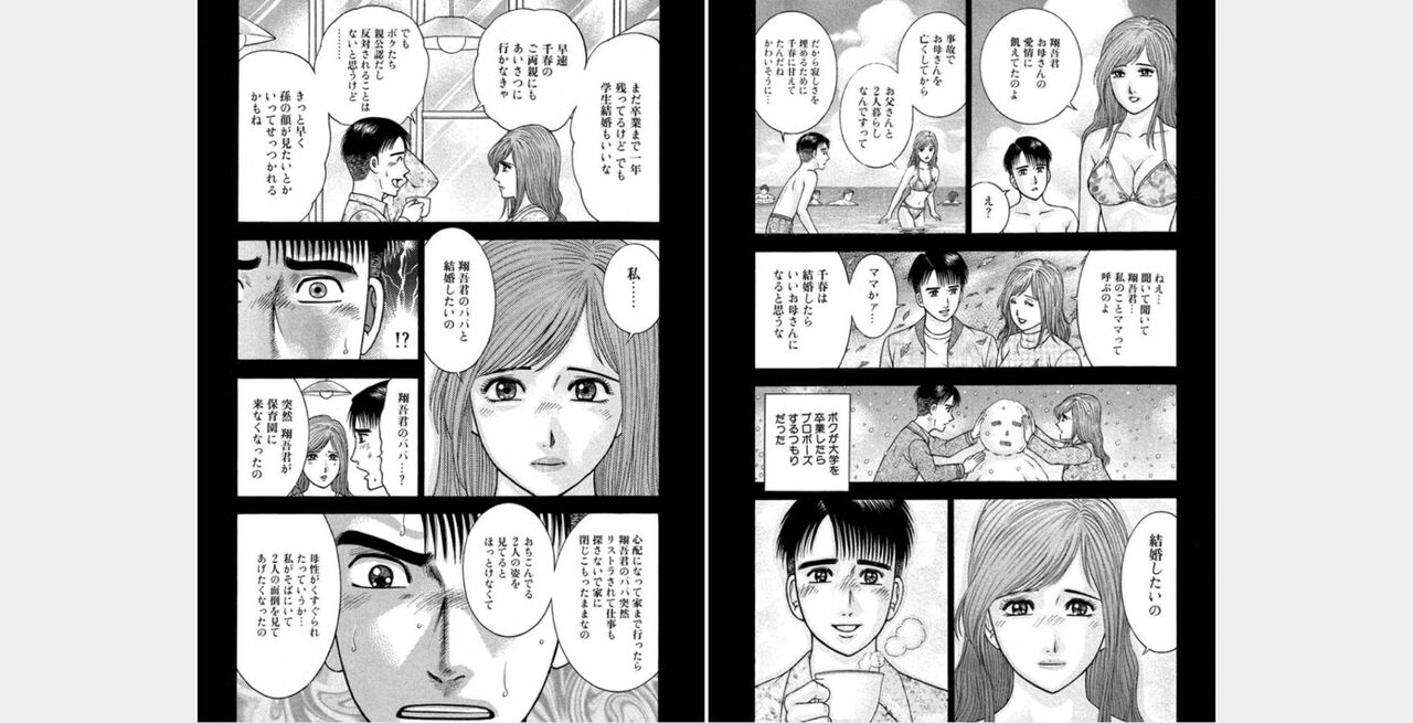 ㅎㄱㄷㄴ 图片编号 94